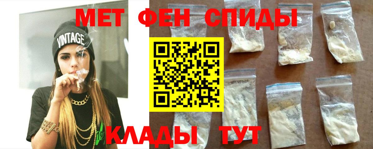 Amphetamine Розовый Ленинск-Кузнецкий