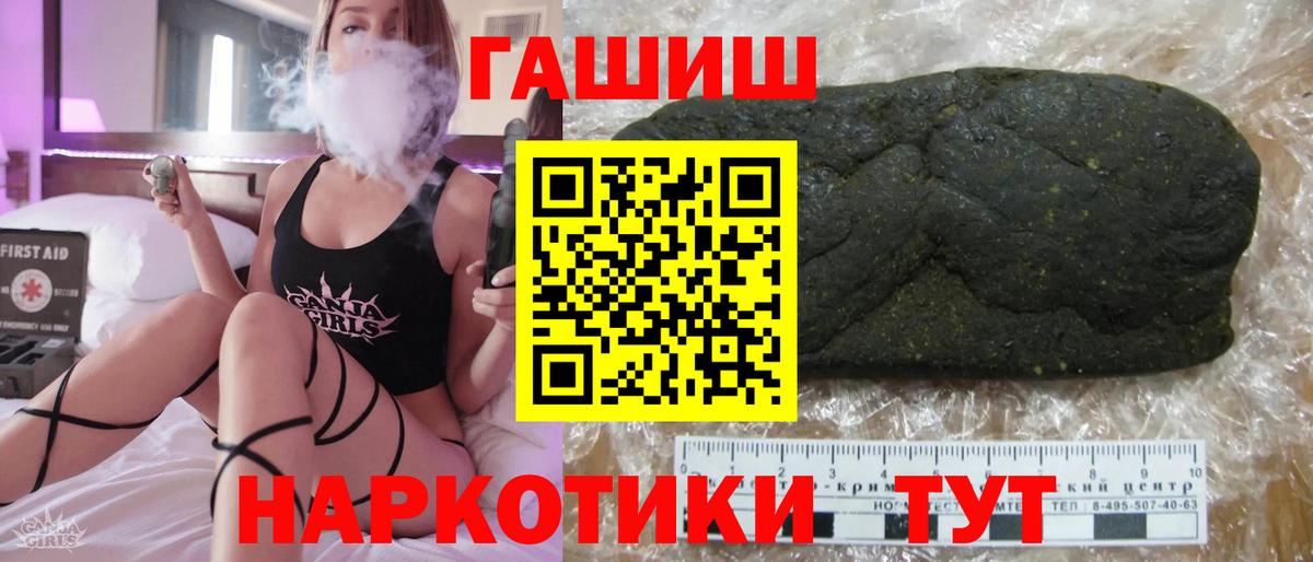 ГАШИШ AMNESIA HAZE  купить наркотики цена  Ленинск-Кузнецкий 