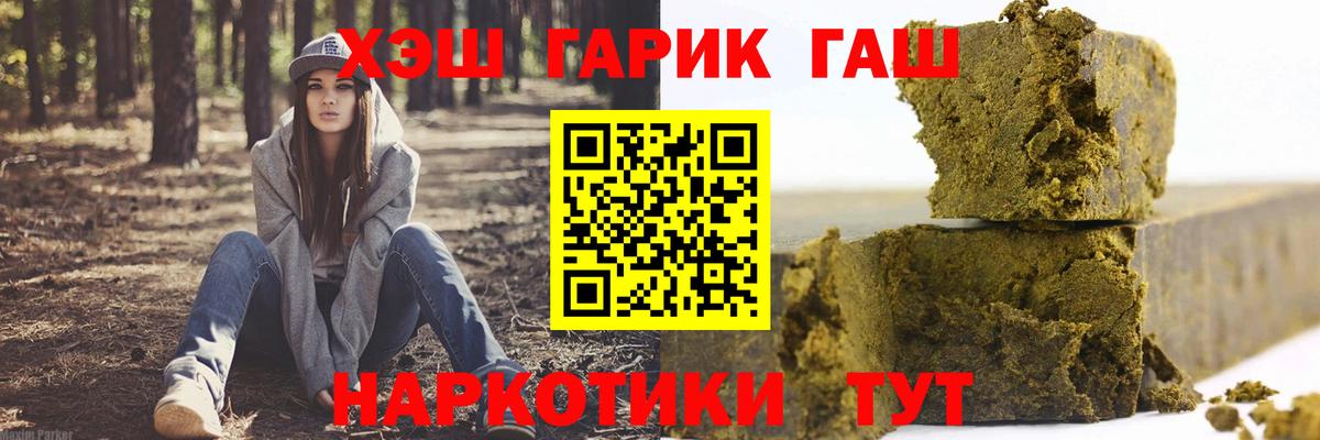 Ленинск-Кузнецкий  Гашиш ice o lator  Вход с VPN 