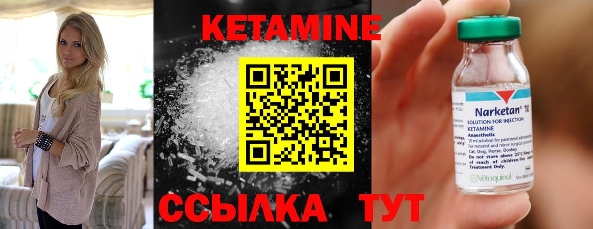 kraken ССЫЛКА  Ленинск-Кузнецкий  КЕТАМИН ketamine 