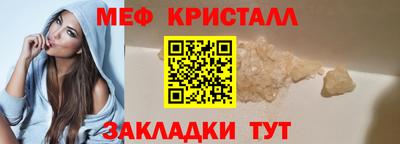 прущая мука Аргун