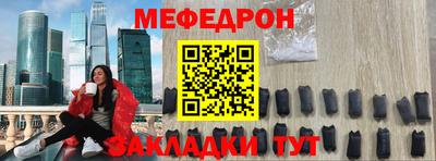 мяу мяу мука Кинель