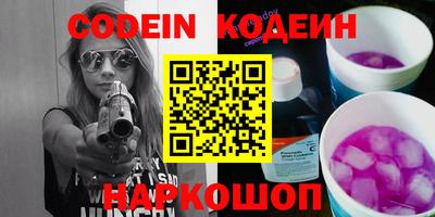 мяу мяу мука Кинель