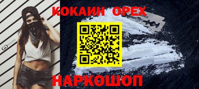 гидропоника Апшеронск