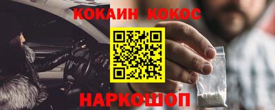 меф VHQ Кингисепп