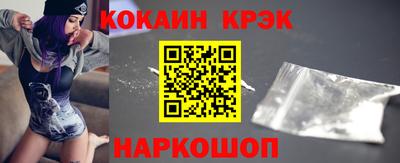 меф VHQ Кингисепп