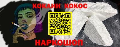 соль ск Апрелевка