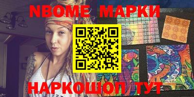 соль ск Апрелевка