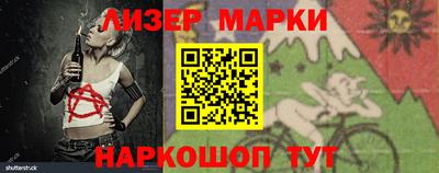 меф VHQ Кингисепп
