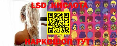 соль ск Апрелевка