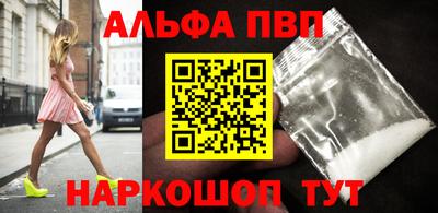 соль ск Апрелевка