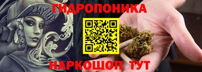 соль ск Апрелевка