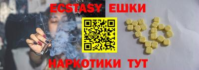 ешки Кимры