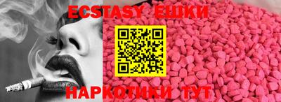 мяу мяу мука Кинель