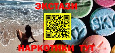 соль ск Апрелевка