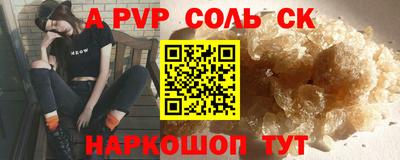 меф VHQ Кингисепп