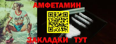 соль ск Апрелевка