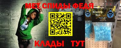 мяу мяу мука Кинель