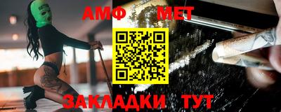 меф VHQ Кингисепп