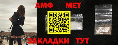 меф VHQ Кингисепп