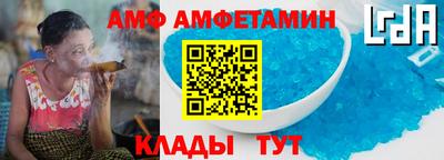 меф VHQ Кингисепп