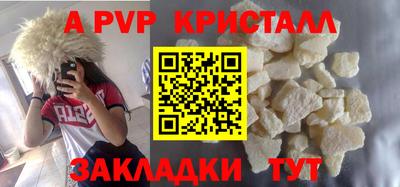 меф VHQ Кингисепп