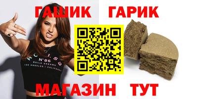 меф VHQ Кингисепп