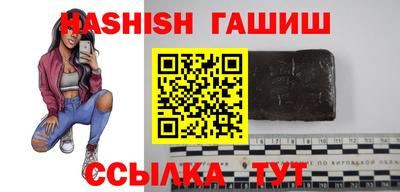 соль ск Апрелевка