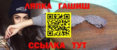 меф VHQ Кингисепп