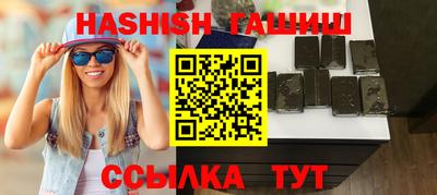 гидропоника Апшеронск