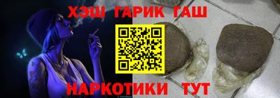 меф VHQ Кингисепп