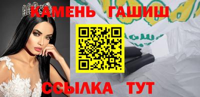 меф VHQ Кингисепп