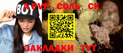 прущая мука Аргун