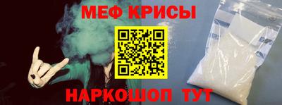 мяу мяу мука Кинель