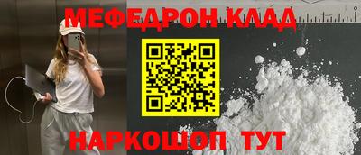 ешки Кимры