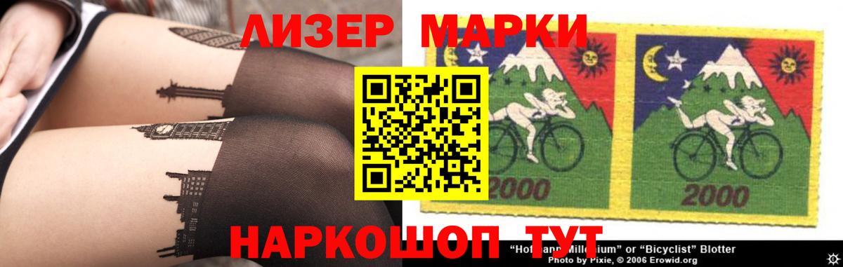 ЛСД экстази ecstasy  Ленинск-Кузнецкий  LSD-25 экстази ecstasy 