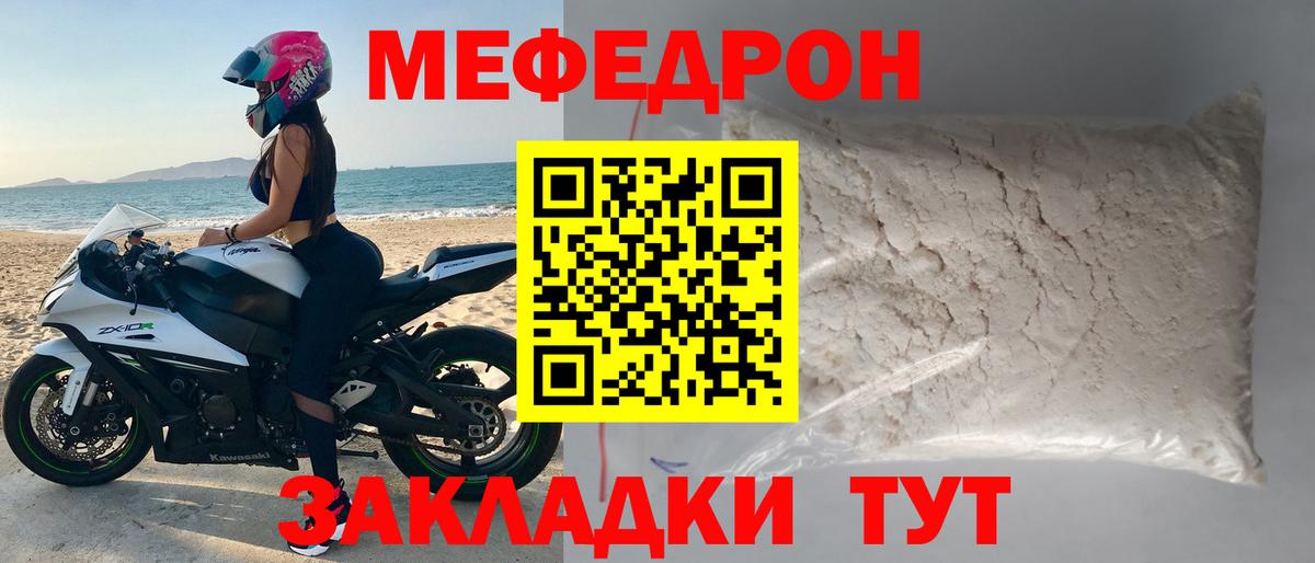 Ленинск-Кузнецкий  Меф   Кокаин  Мефедрон кристаллы  ГАШИШ  ЭКСТАЗИ 