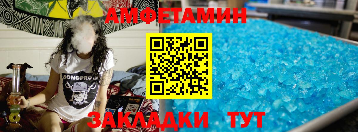 Ленинск-Кузнецкий  МЕТАМФЕТАМИН витя  МЕТАМФЕТАМИН витя  Вход с VPN 