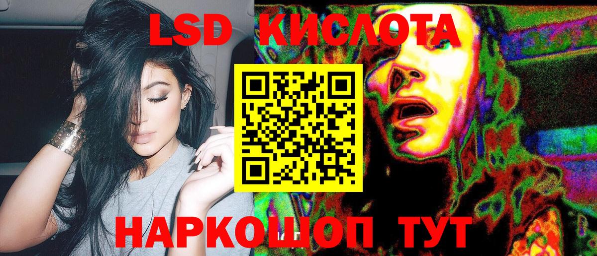 Марки NBOMe 1,5мг Ленинск-Кузнецкий