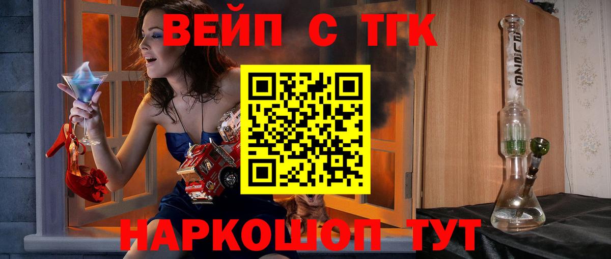 Ленинск-Кузнецкий  ТГК Wax  наркошоп  KRAKEN ссылка  Вход с VPN 