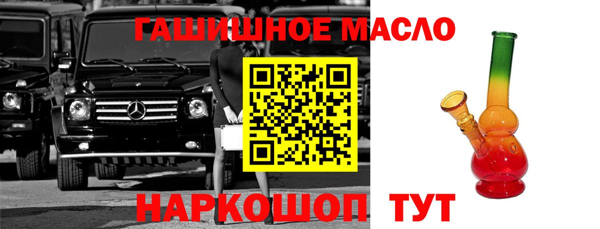 Псилоцибиновые грибы Ленинск-Кузнецкий