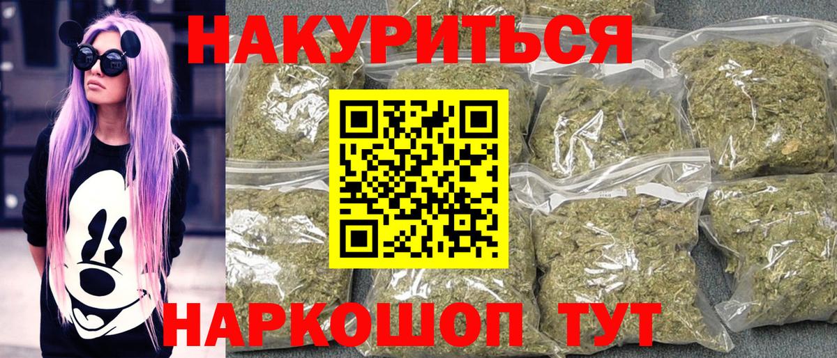 Ленинск-Кузнецкий  МАРИХУАНА марихуана  Бошки марихуана индика  Вход с VPN  Канабис сатива  МАРИХУАНА марихуана 
